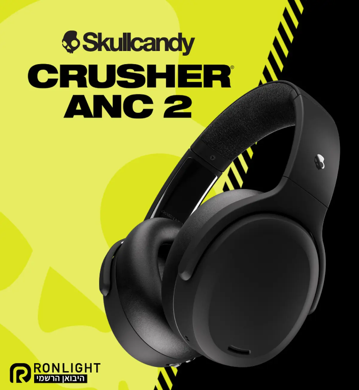 אוזניות SKULLCANDY CRUSHER® ANC 2